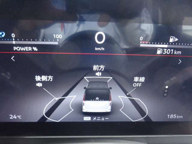 セレナ1.4 e-POWER ルキシオン