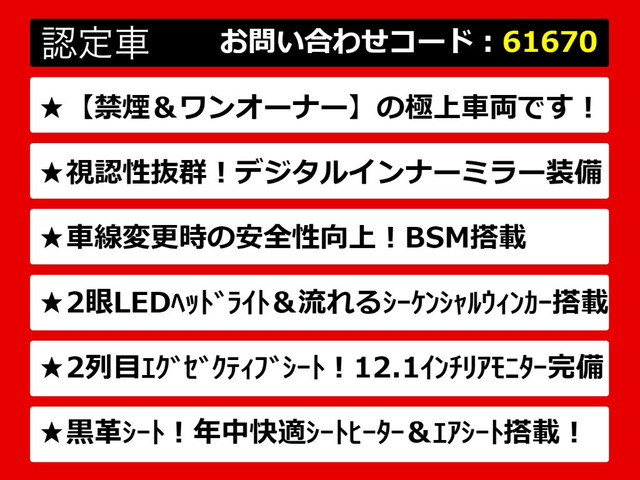 アルファード2.5 S Cパッケージ