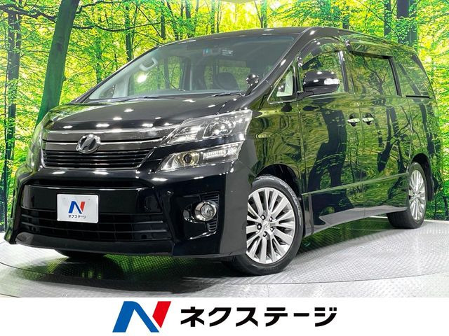 ヴェルファイア2.4 Z ゴールデンアイズ