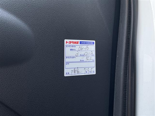 プリウスPHV1.8 S GR スポーツ