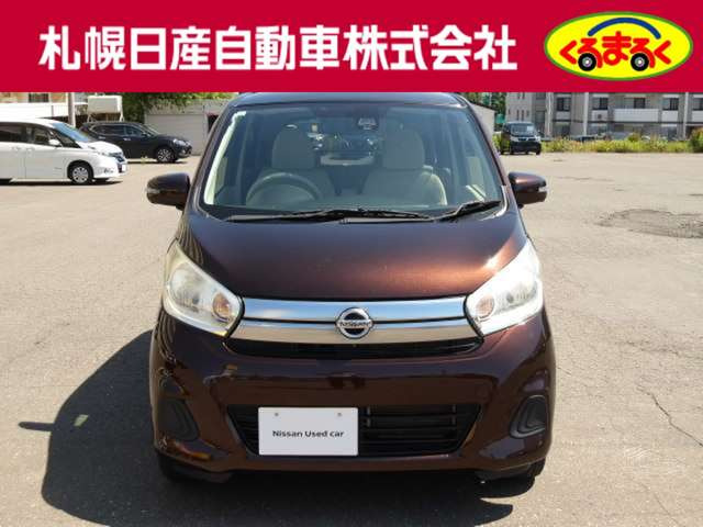 デイズX 4WD