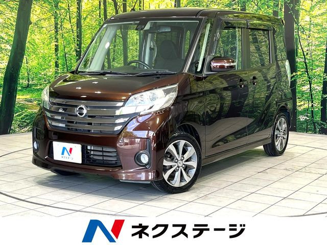 デイズルークスハイウェイスター X Gパッケージ