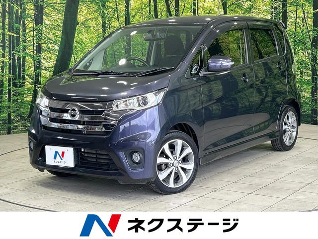 デイズハイウェイスター G