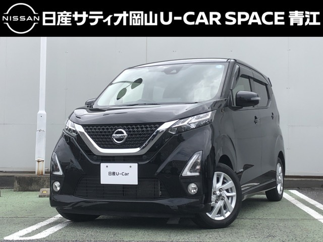デイズハイウェイスターX プロパイロットエディション