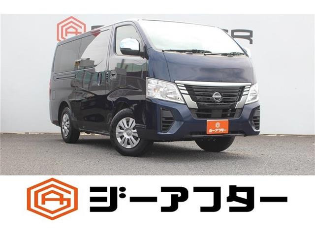 キャラバン(日産) 2.0 EX ロング　禁煙車 アラウンドビューモニター 中古車画像