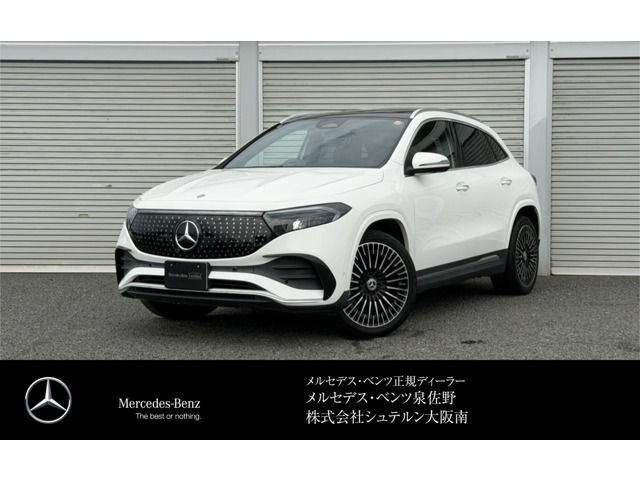 EQA250