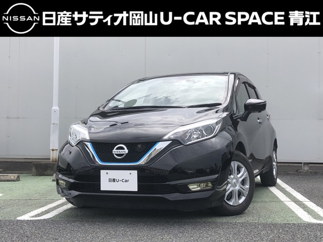 ノート1.2 e-POWER X