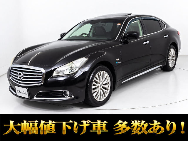 シーマハイブリッド3.5 VIP