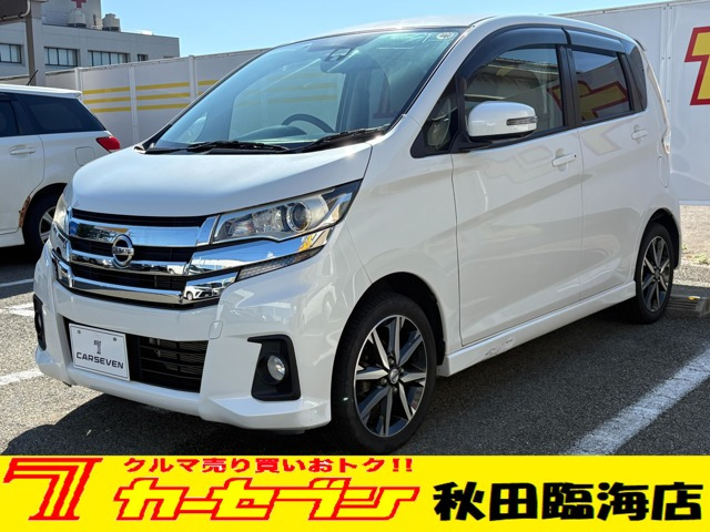 デイズハイウェイスターX プレミアムセレクション 4WD