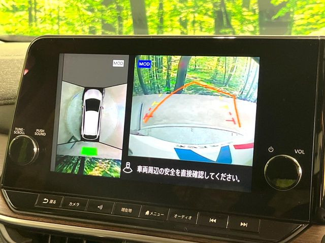 【アラウンドビューモニター】専用のカメラにより、上から見下ろしたような視点で360度クルマの周囲を確認することができます☆死角部分も確認しやすく、狭い場所での切り返しや駐車もスムーズに行えます。