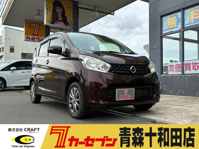 デイズX 4WD
