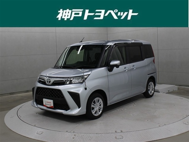 ルーミー1.0 G