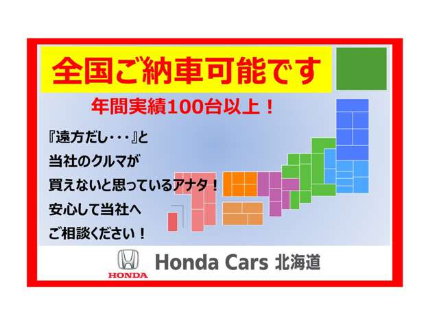 N-BOXL 4WD