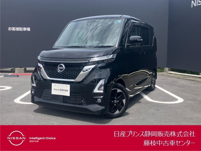 ルークスハイウェイスター