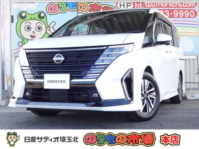 セレナ1.4 e-POWER ルキシオン