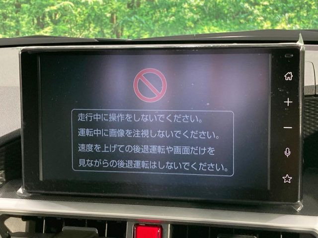 ライズ1.2 Z