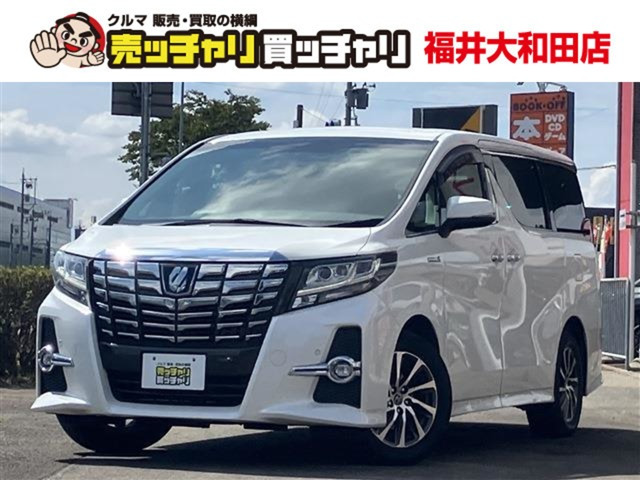 アルファードハイブリッド 2.5 SR Cパッケージ E-Four 4WD