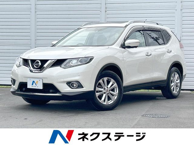 エクストレイル2.0 20Xt エマージェンシーブレーキパッケージ