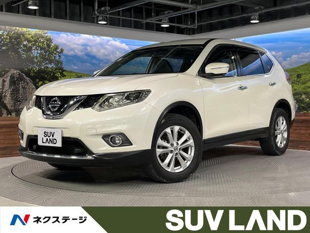 エクストレイル2.0 20X エマージェンシーブレーキパッケージ