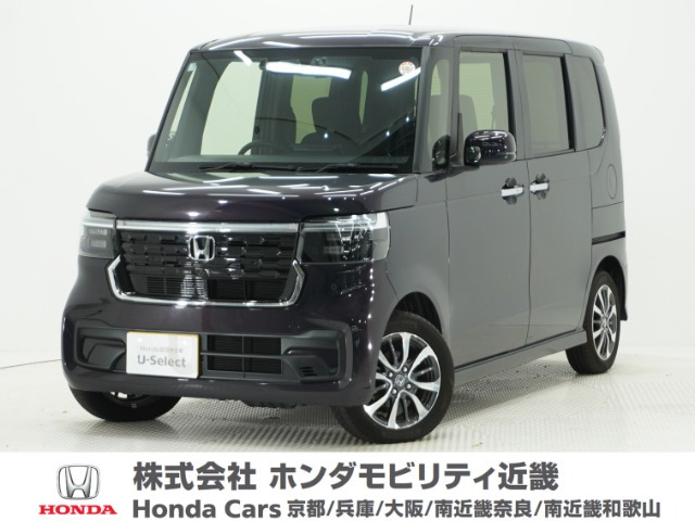 N-BOXスロープ