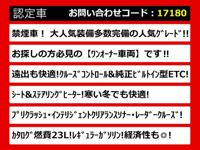 クラウンハイブリッド 2.5 ロイヤルサルーン