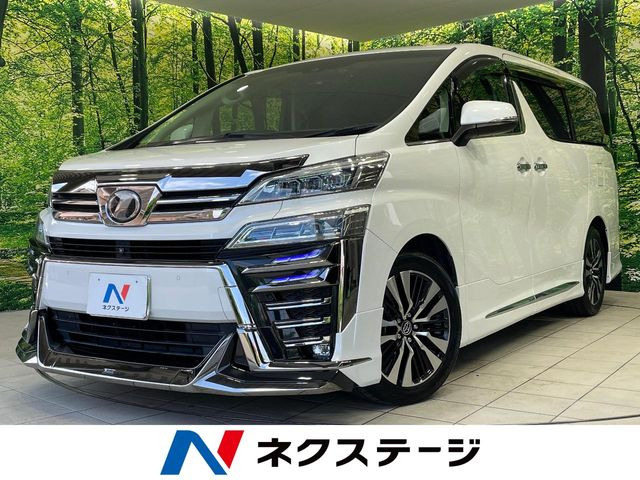 ヴェルファイア2.5 Z Gエディション
