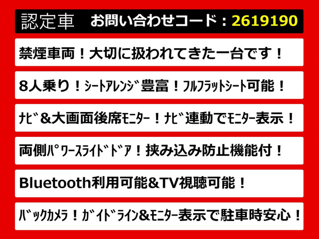 ヴェルファイア2.5 Z