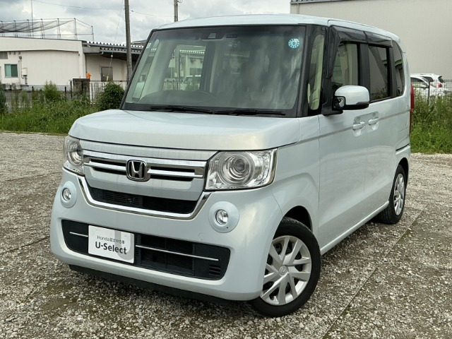 N-BOXEX