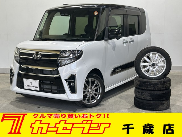 タントカスタムRS スタイルセレクション