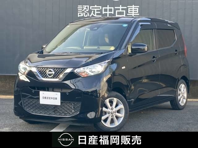 デイズX