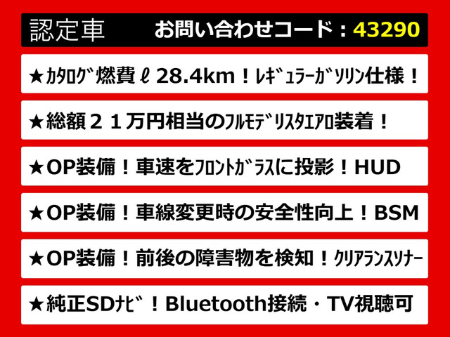 カムリ2.5 G