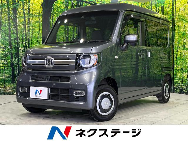 N-VAN+スタイル ファン ターボ ホンダセンシング