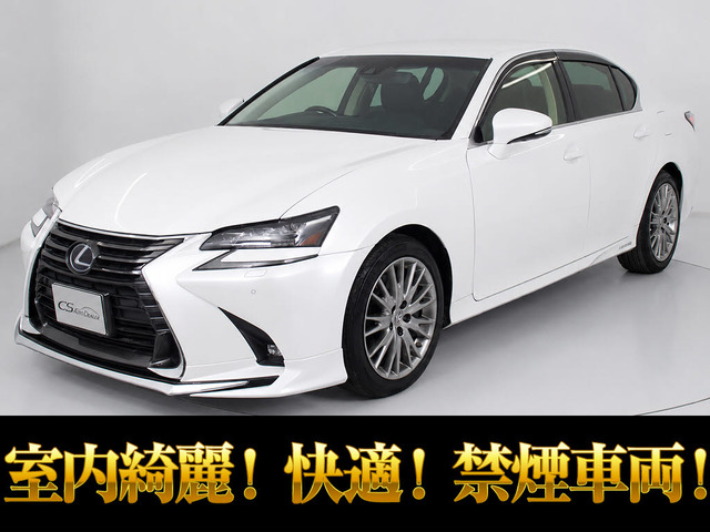 GS450h バージョンL