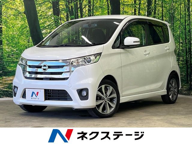 デイズハイウェイスター G