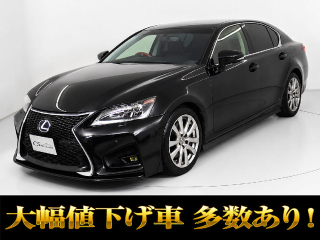 GS300h