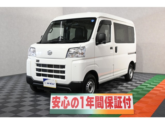 ハイゼットカーゴ