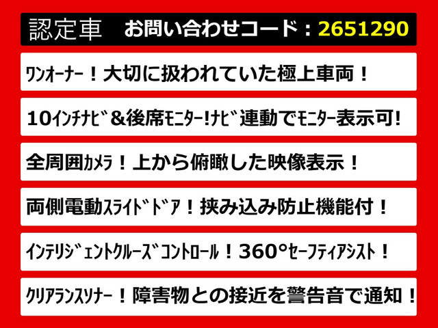 エルグランド2.5 250ハイウェイスターS