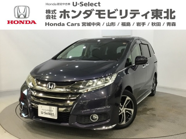 オデッセイ2.4 アブソルート