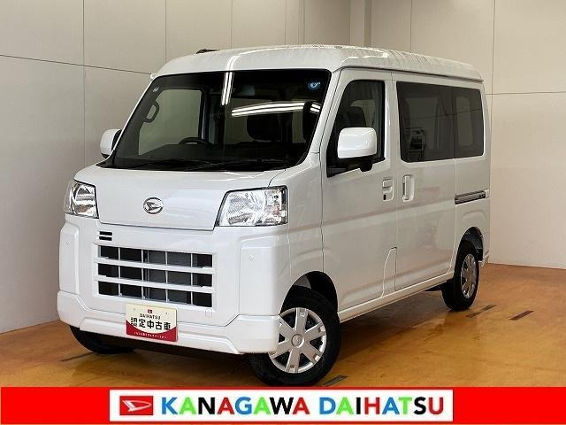ハイゼットカーゴクルーズ