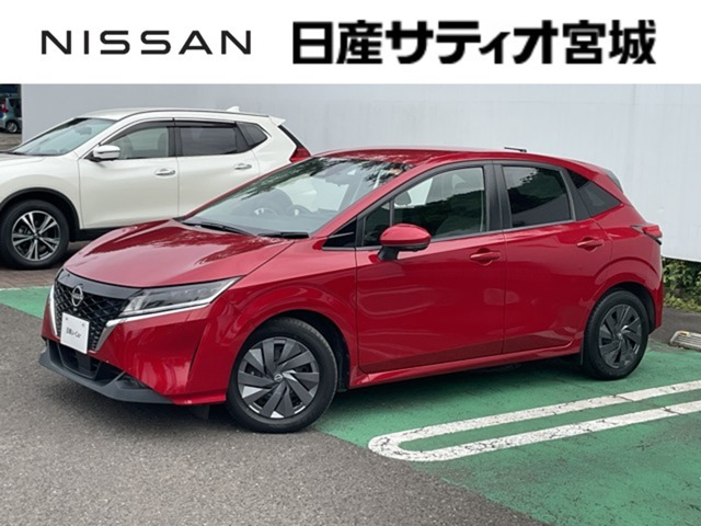 ノート1.2 S