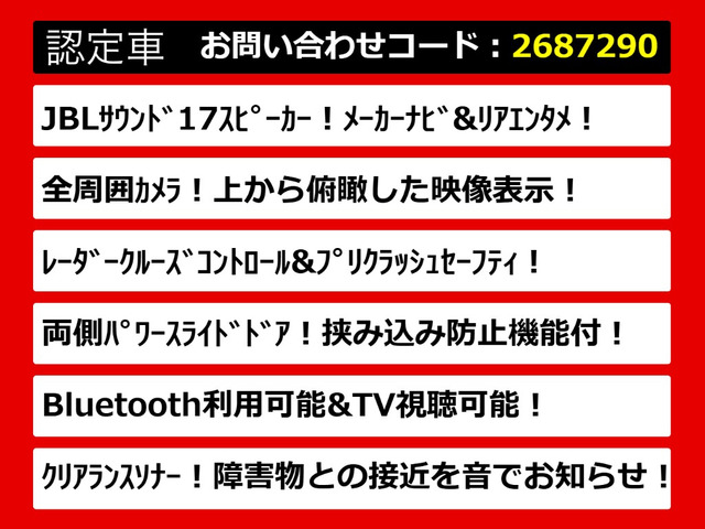 ヴェルファイア2.5 Z Aエディション