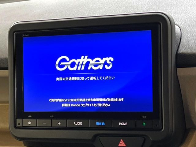 N-BOXファッションスタイル
