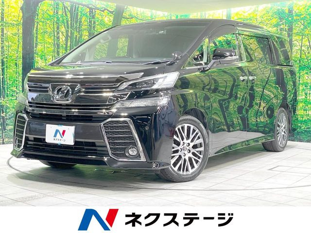 ヴェルファイア2.5 Z Gエディション