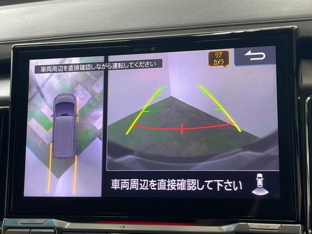 【マルチアラウンドモニター】専用のカメラにより、上から見下ろしたような視点で360度クルマの周囲を確認することができます☆死角部分も確認しやすく、狭い場所での切り返しや駐車もスムーズに行えます。