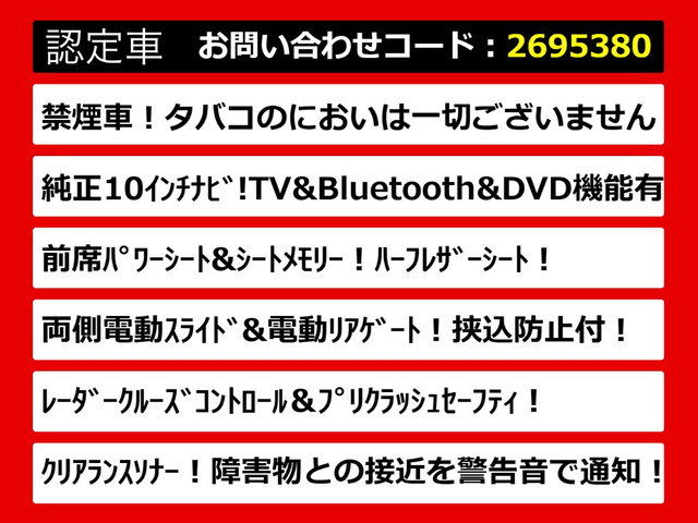 アルファード2.5 G