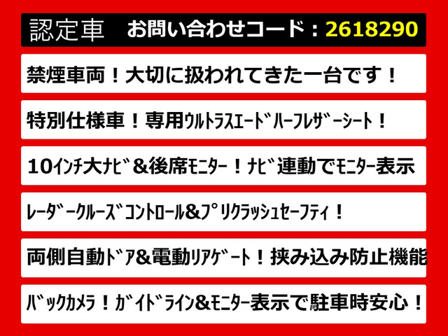 アルファード2.5 S Aパッケージ タイプ ブラック