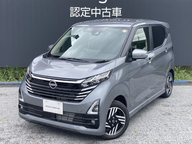 デイズハイウェイスターX プロパイロットエディション
