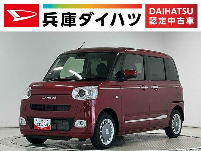 ムーヴキャンバス
