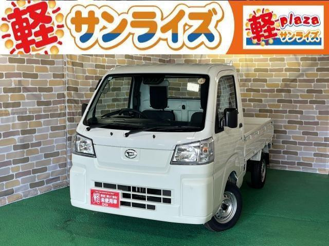 ハイゼットトラックスタンダード