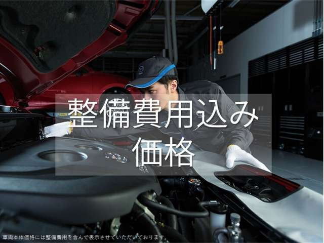 MAZDA3ファストバック1.8 XD Lパッケージ 4WD